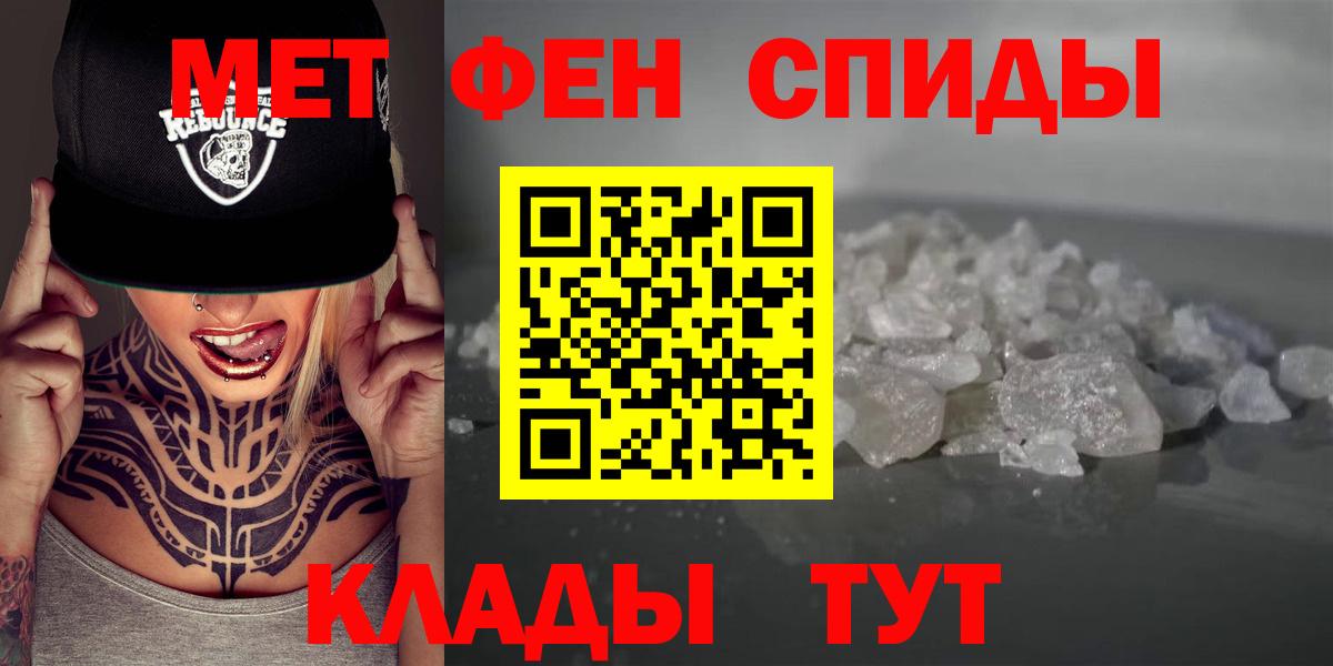 Amphetamine Розовый Снежинск