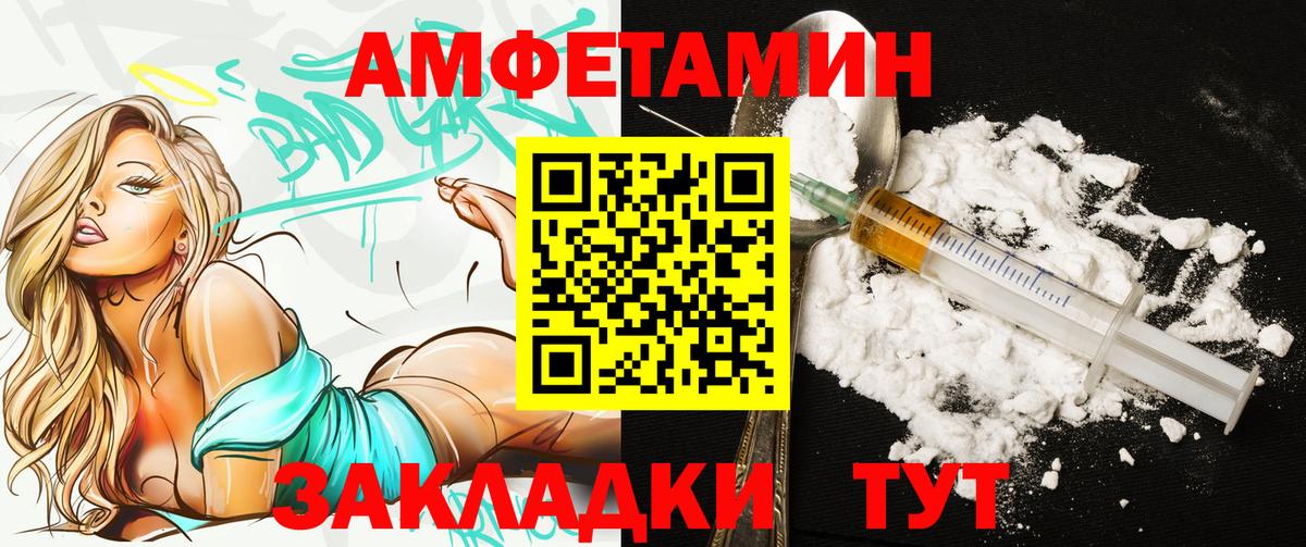 АМФЕТАМИН 97%  АМФ  Снежинск  Вход с VPN 