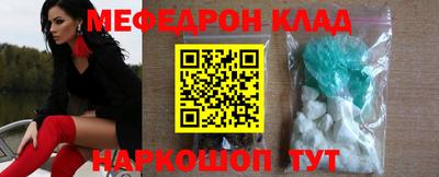 spice Будённовск
