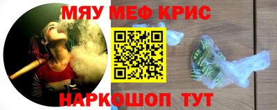 PSILOCYBIN Бугуруслан