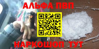 spice Будённовск