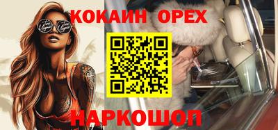 экстази Бузулук