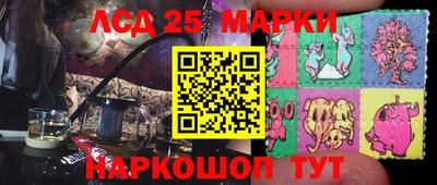 spice Будённовск