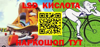 spice Будённовск