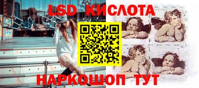 spice Будённовск