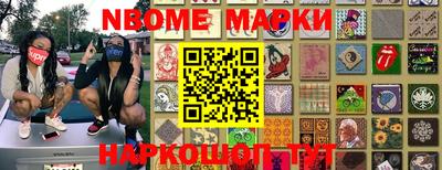 PSILOCYBIN Бугуруслан