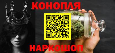 spice Будённовск