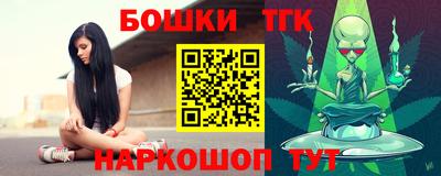 spice Будённовск
