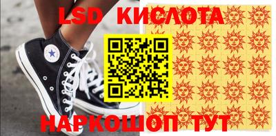 spice Будённовск