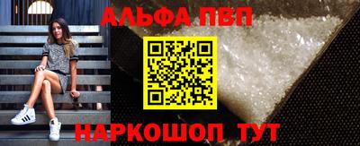 PSILOCYBIN Бугуруслан