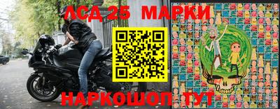 PSILOCYBIN Бугуруслан