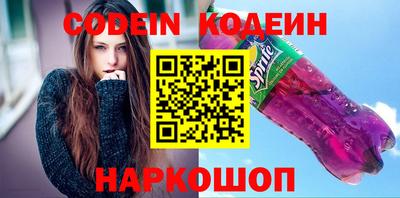 экстази Бузулук
