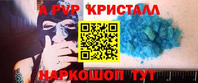 spice Будённовск