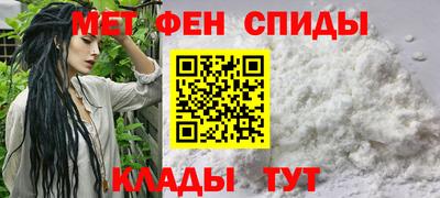 spice Будённовск