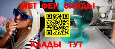 spice Будённовск