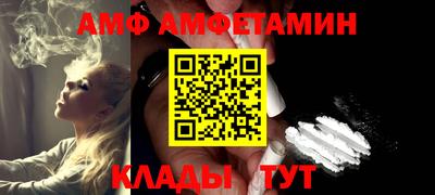 PSILOCYBIN Бугуруслан