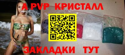 spice Будённовск