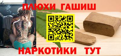 PSILOCYBIN Бугуруслан