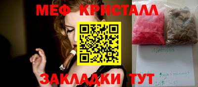 экстази Бузулук