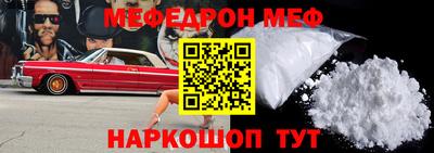 spice Будённовск
