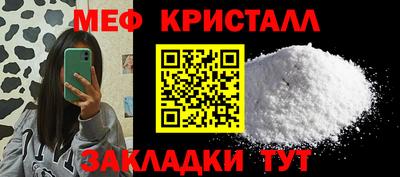 экстази Бузулук