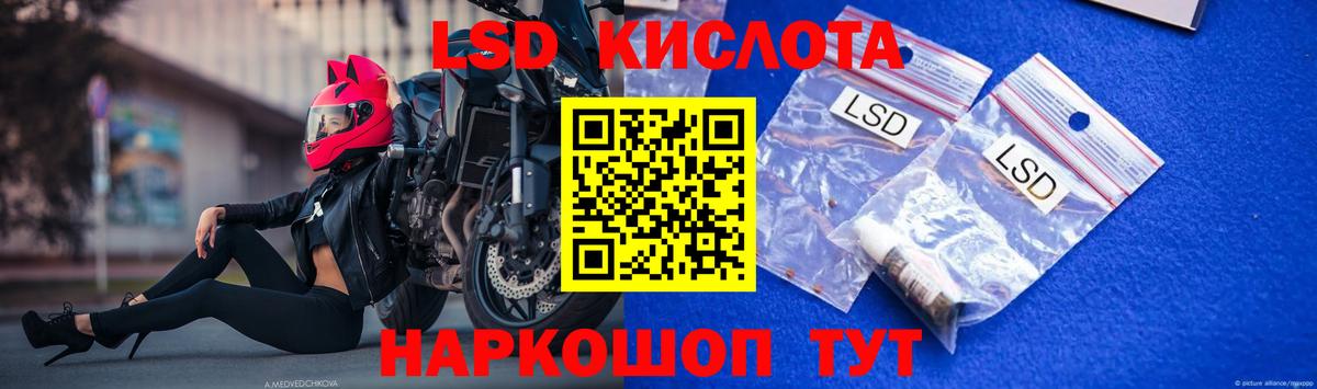 Снежинск    маркетплейс  Вход с VPN  Лсд 25 экстази кислота  ЛСД экстази ecstasy 