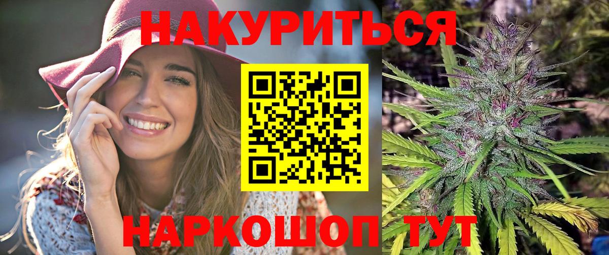 Каннабис план  Вход с VPN  Конопля AK-47  Снежинск 